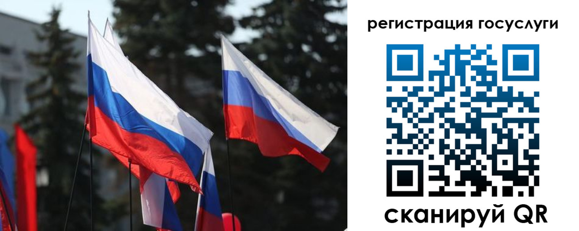 регистрация в Лабинске