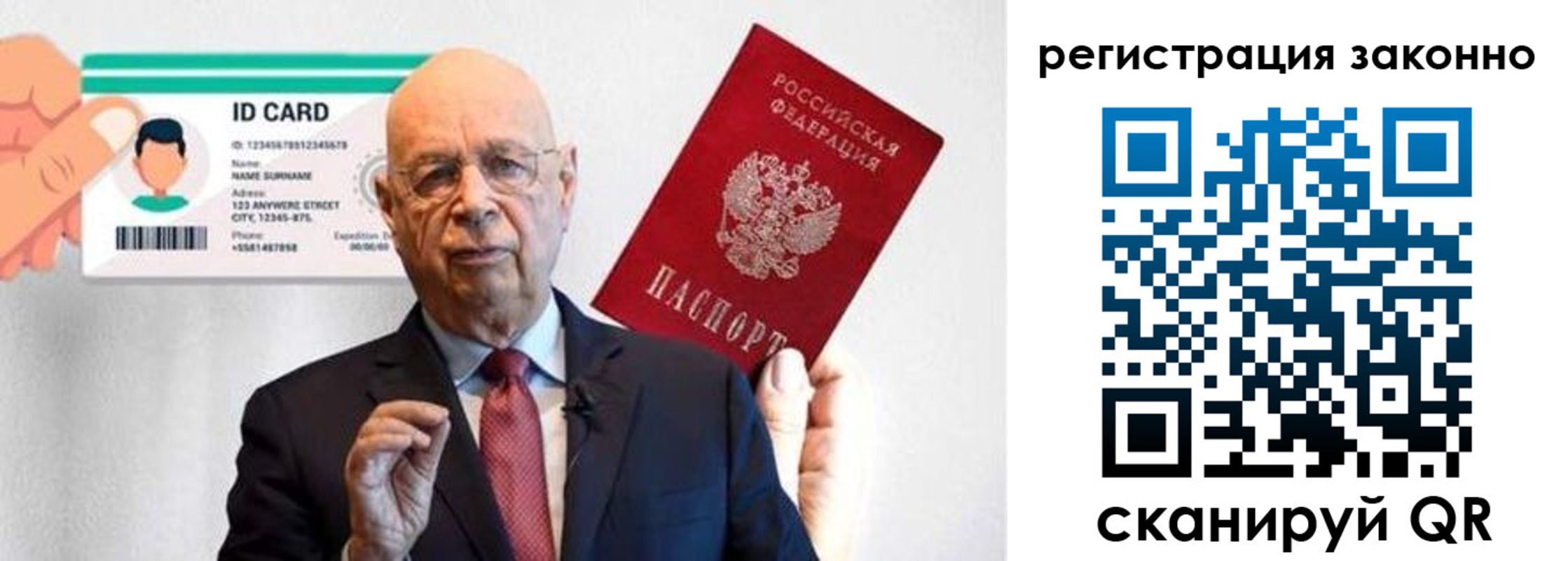 прописка в квартире в Лабинске